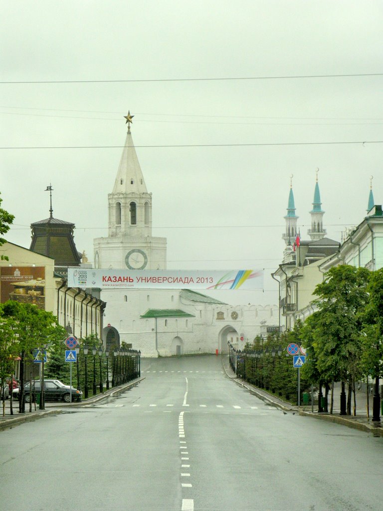 Kremlevskaya street