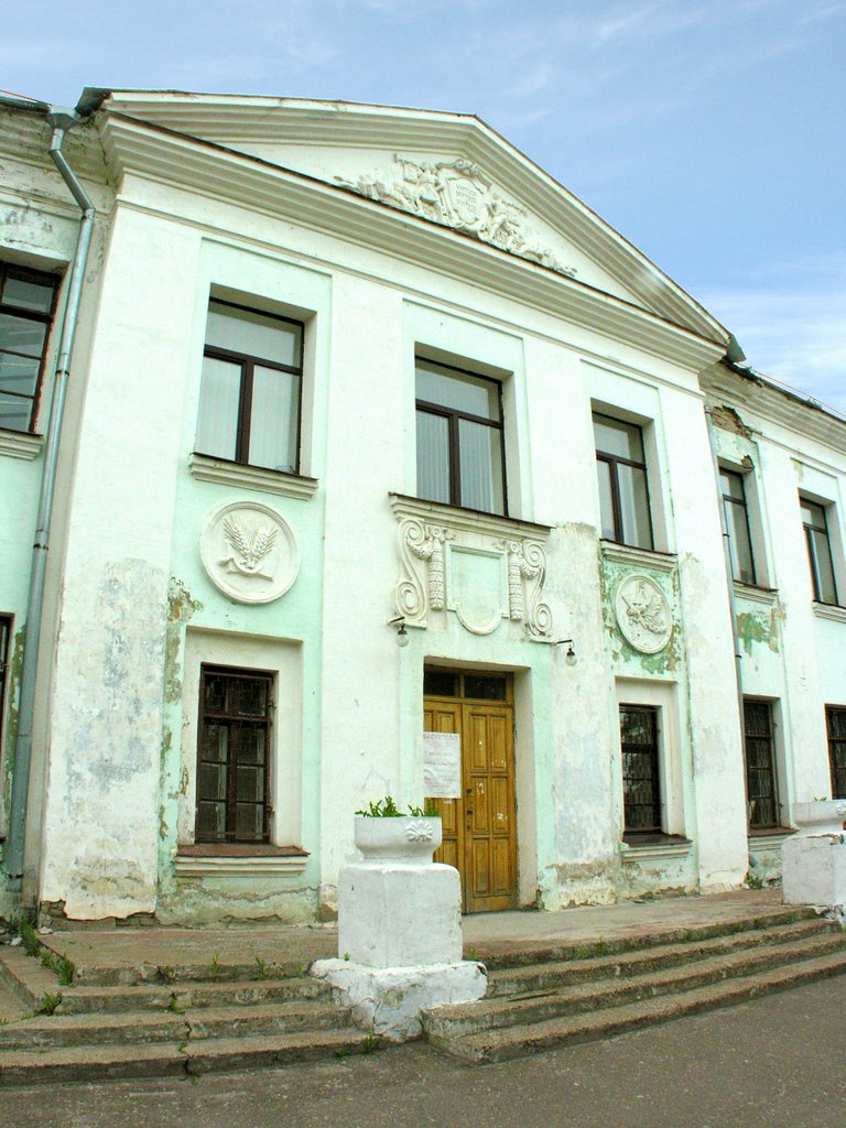 School on Yapeeva street