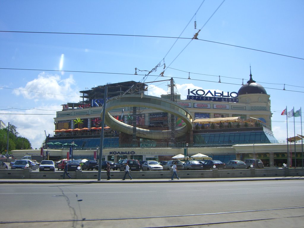 Huge Ring at the end of the Baumana Street Promenade