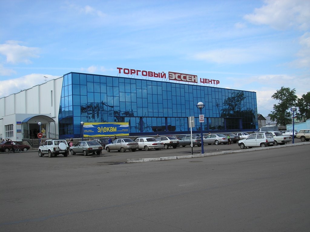 Торговый центр Эссен.