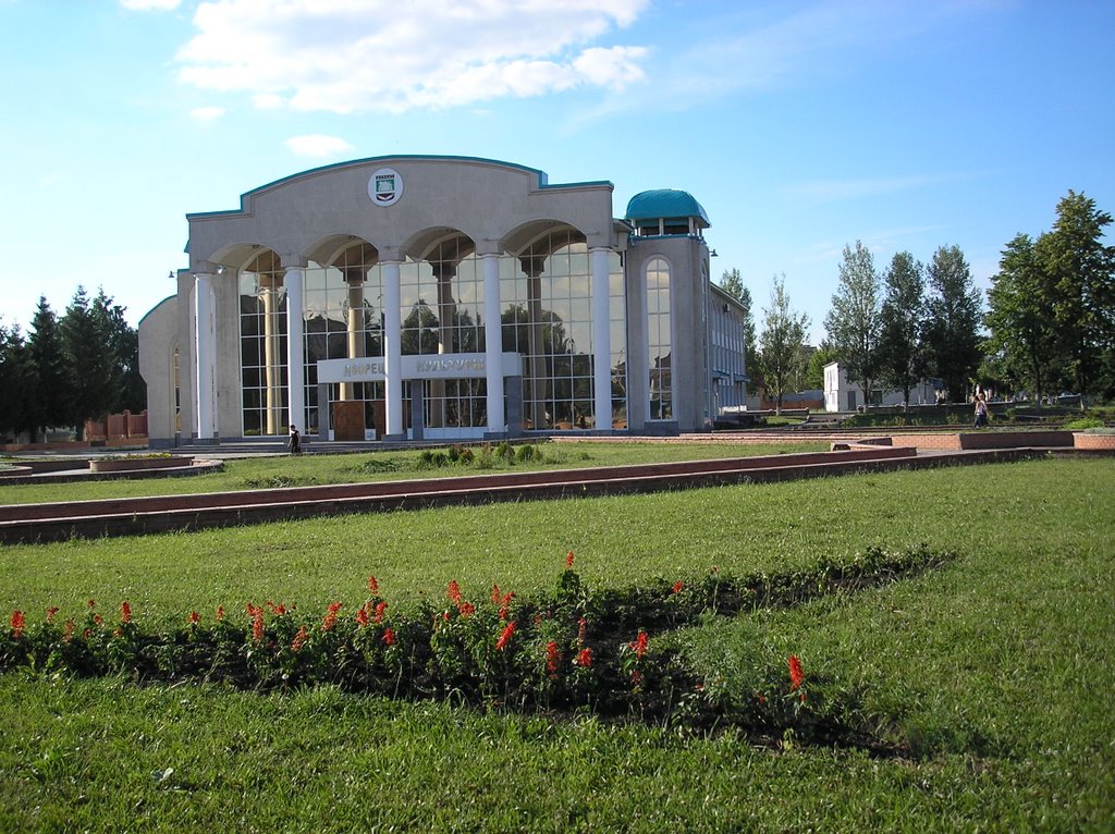 Дворец культуры.