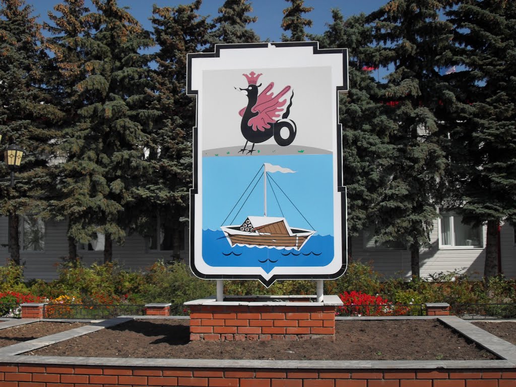 Герб уездного града Лаишева