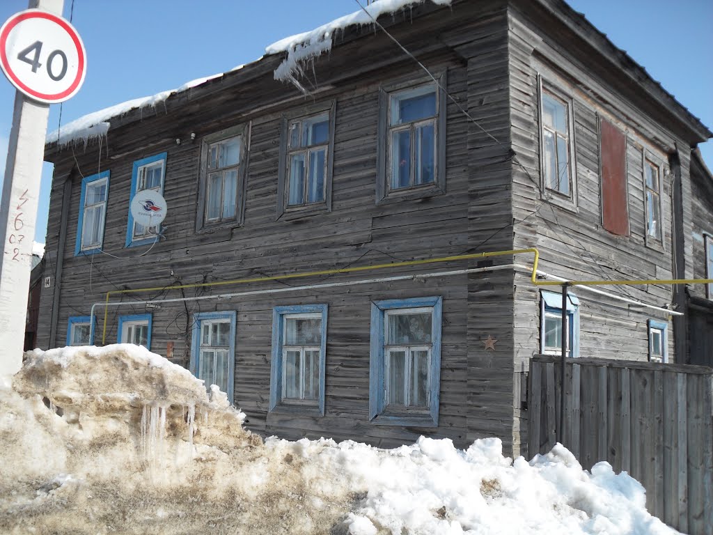 Улица Горького, 14
