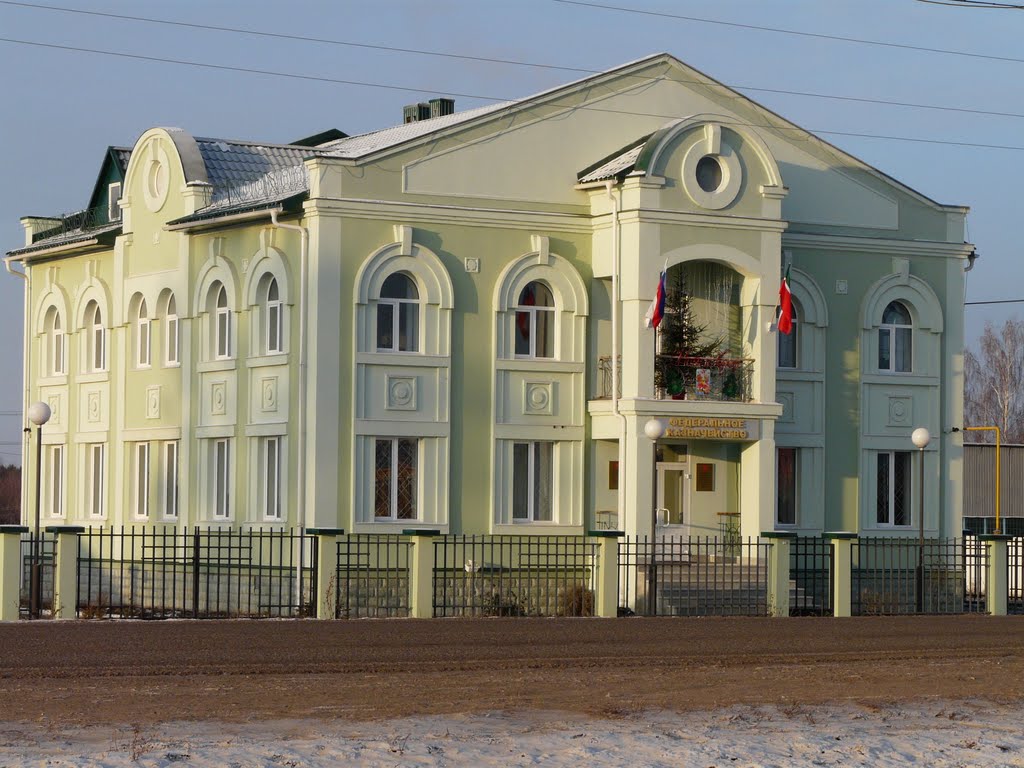 Здание федерального казначейства / The building of federal treasury