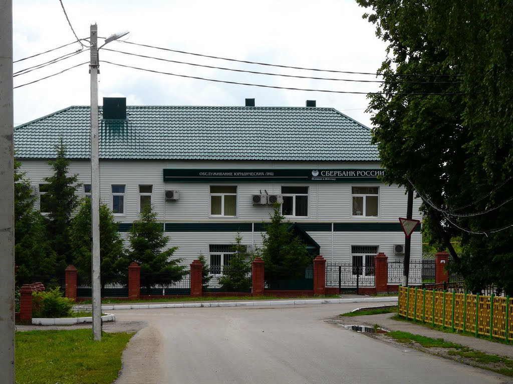 Сбербанк