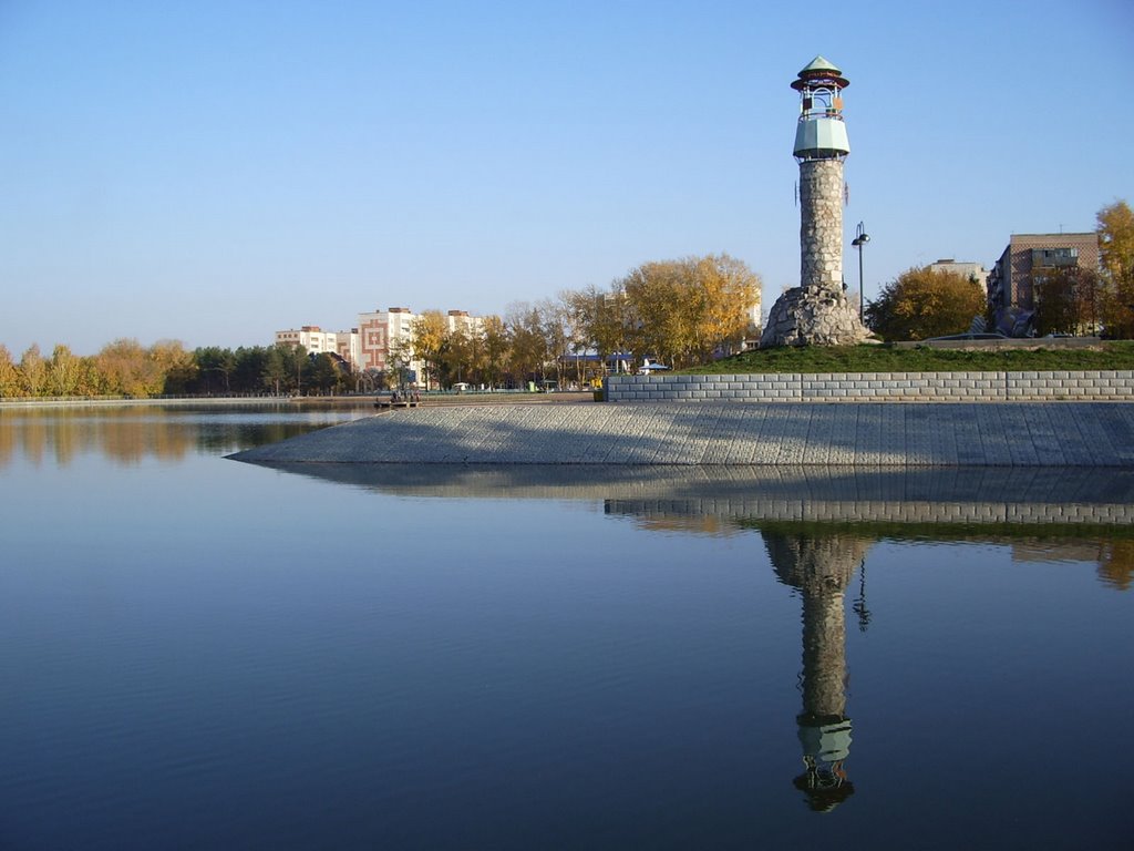 Водоём