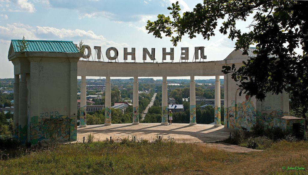 *** Лениногорск с изнанки ***