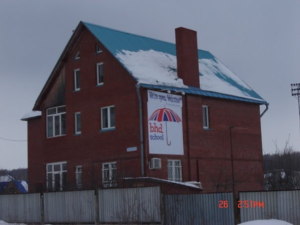 bhd school