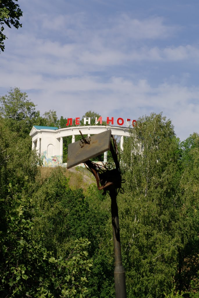 лениногорск