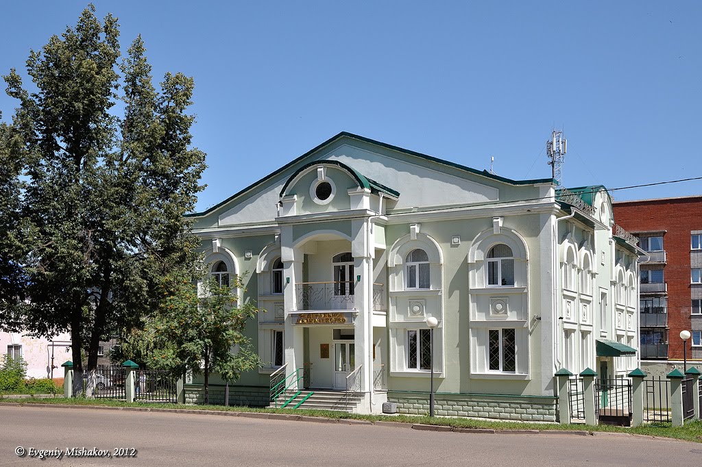 *** Здание федерального казначейства ***