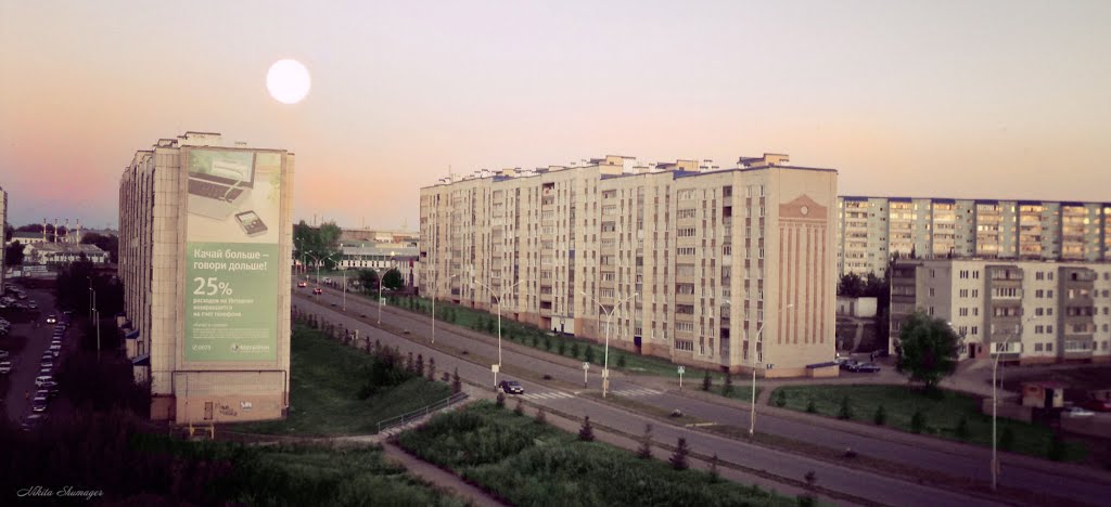 Куйбышева