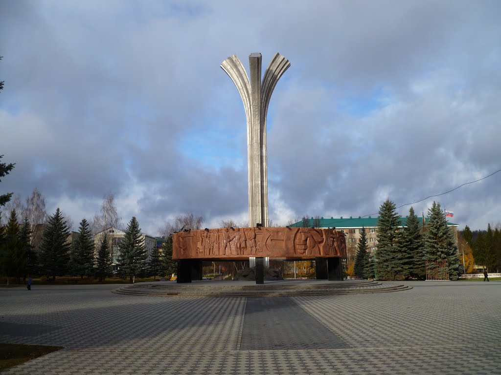 Лениногорск