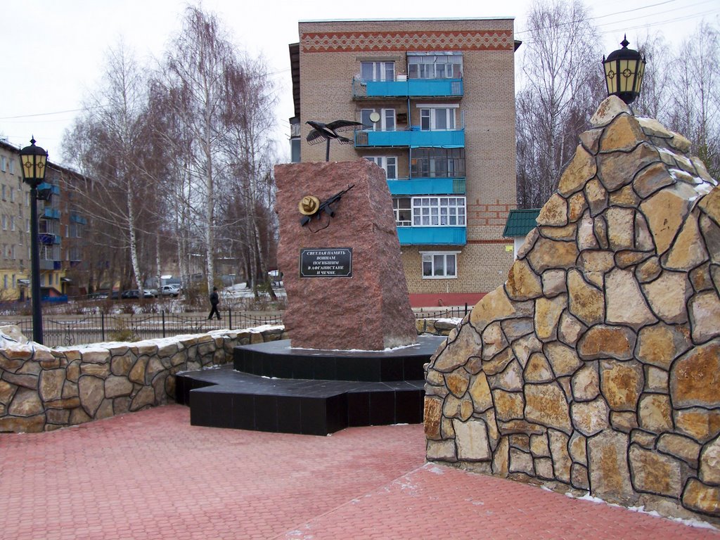 Обелиск