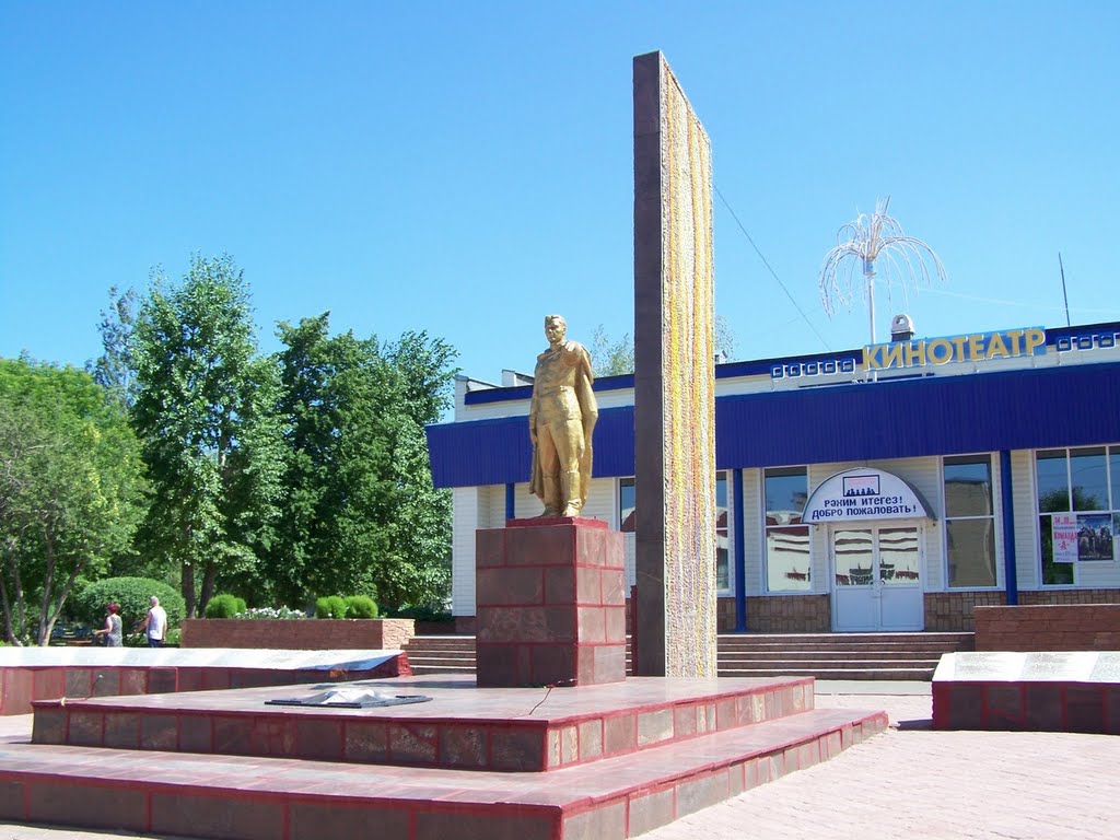 Памятник воинам