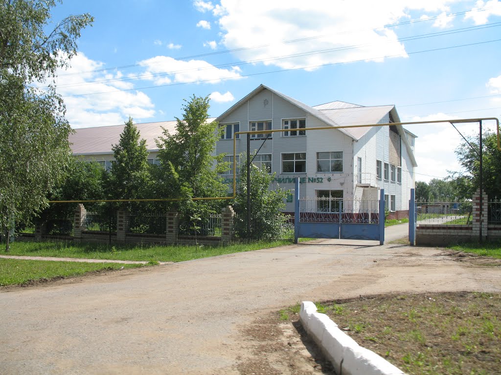 Училище