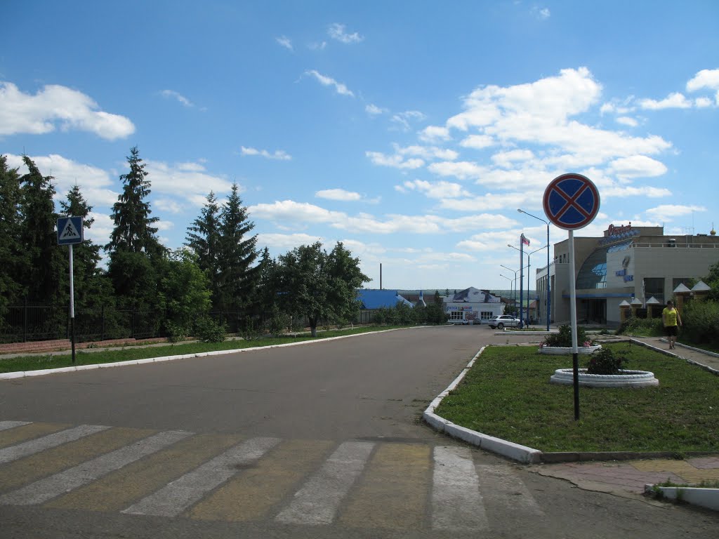 Коммунистическая улица