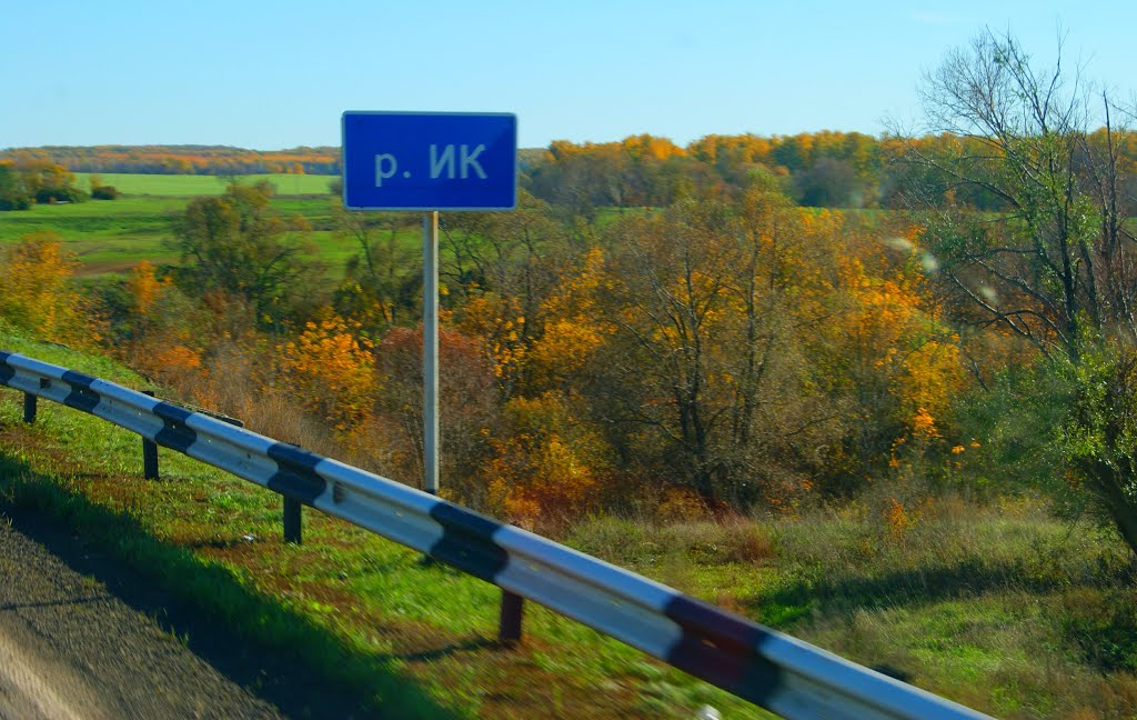 Р.ІК