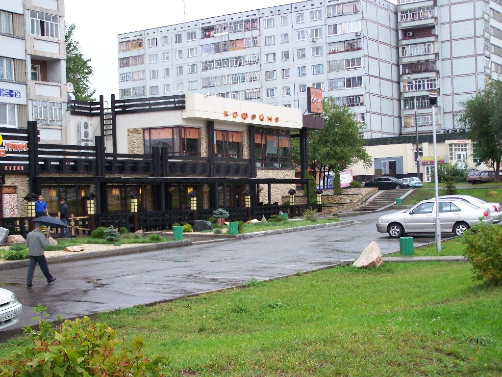 Кофейня