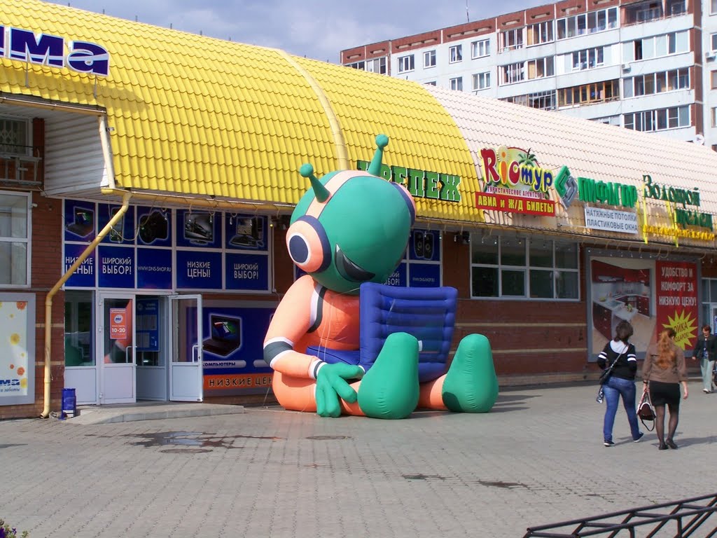 Магазин