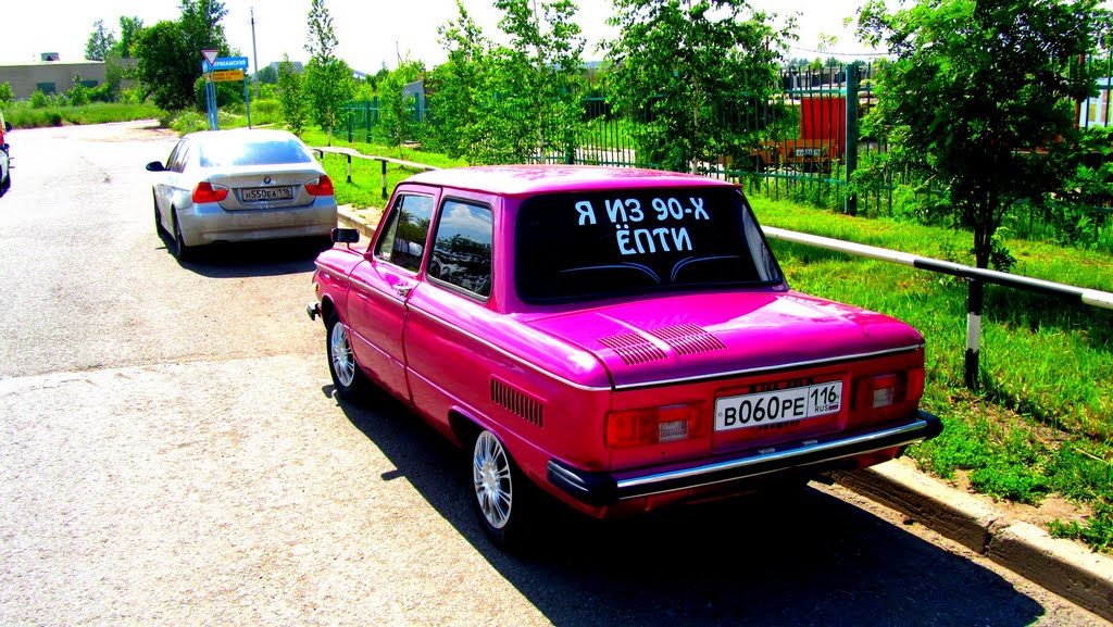 ...из 90-х...