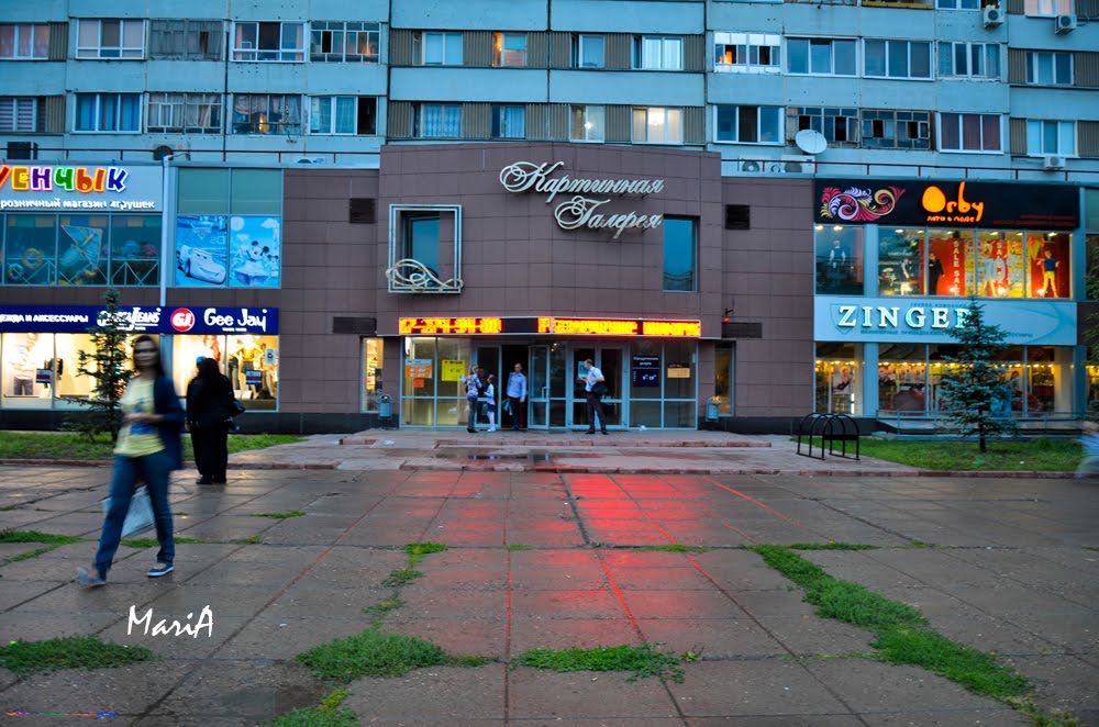 картинная галерея