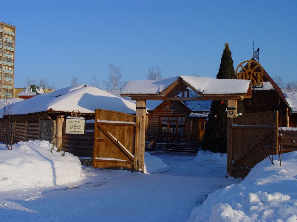 Нижнекамск площадь2