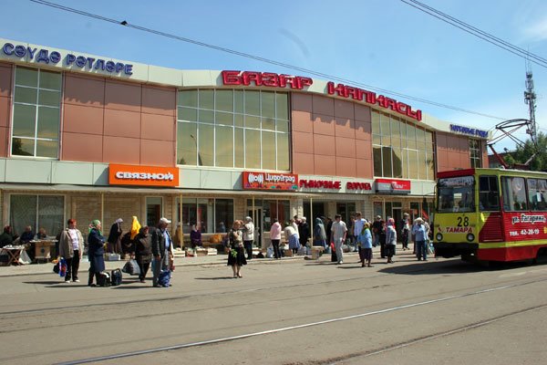 Базар капкасы