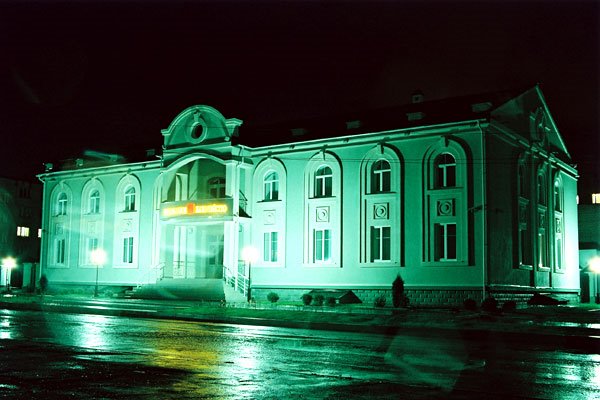 Казначейство