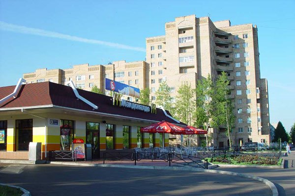 Макдоналдс