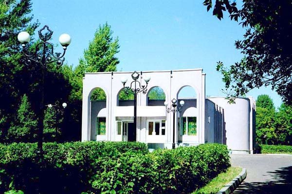 Загс