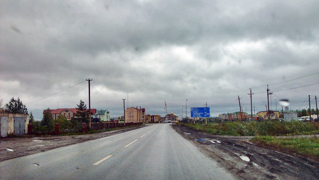 Улицы городка Нурлат