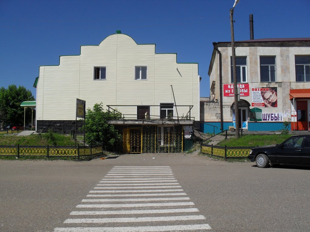 В конце дорожки когда-то стояла православная часовня