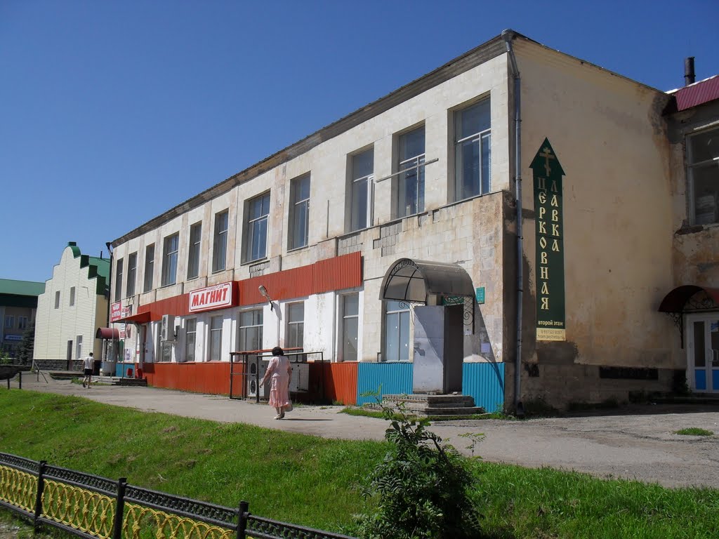 Бывший старинный храм свт.Николая Чудотворца