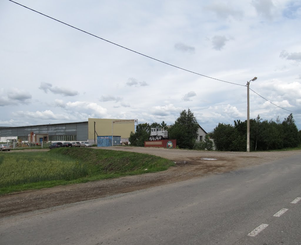 Sarmanovo / Сарманово. Сармановский аграрный колледж