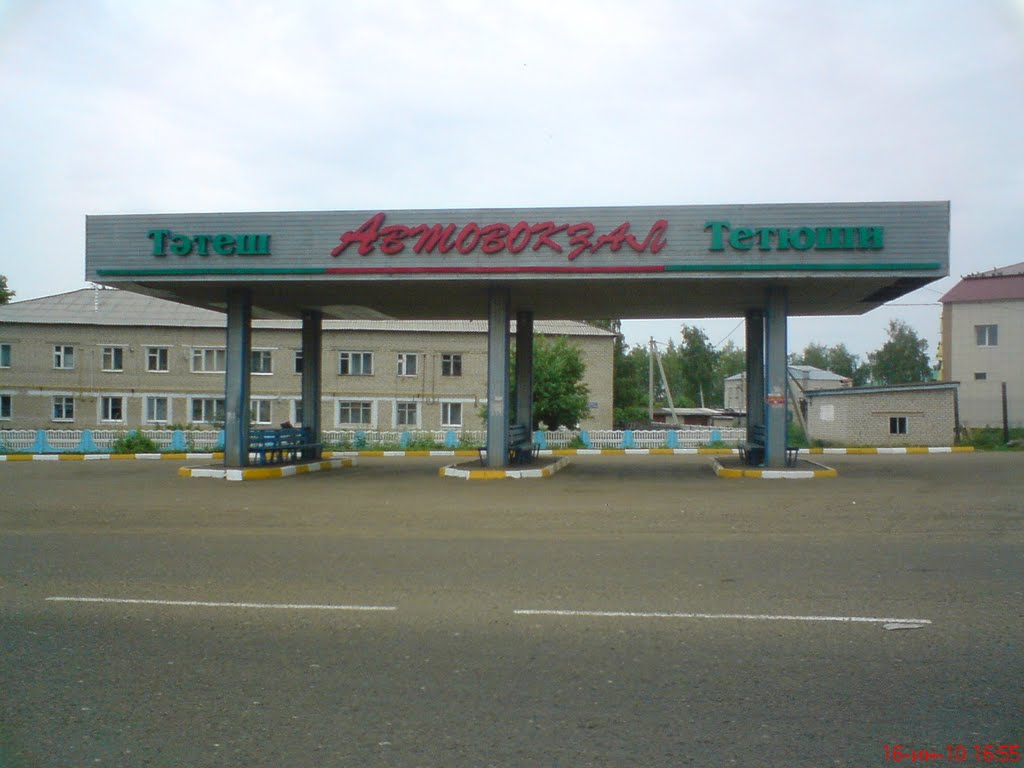 тетюши автовокзал