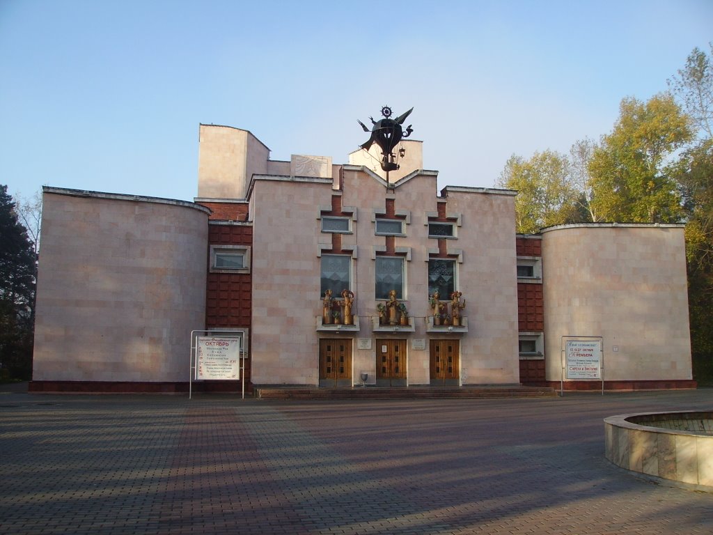 children theatre