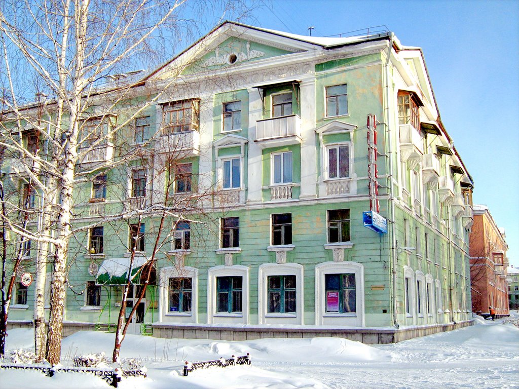 Аптека № 1