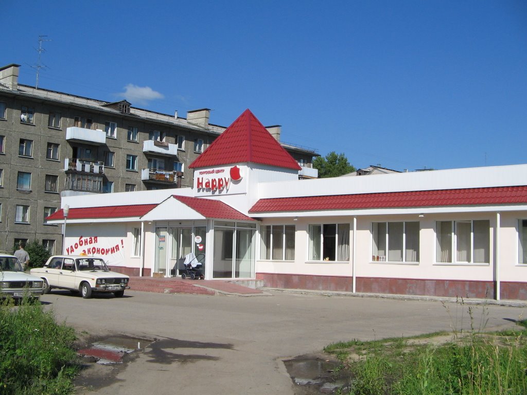 The trading House "Happy" (Torgovii dom "Happy")