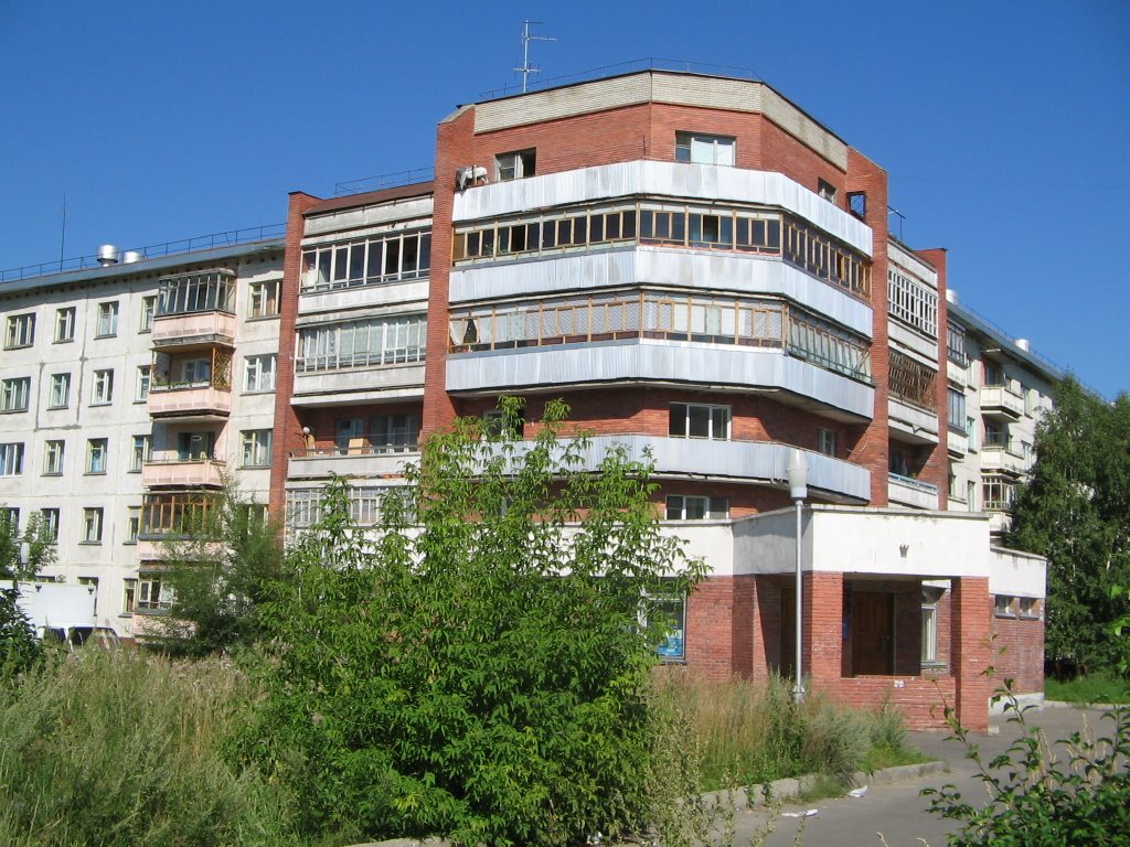 Post office (Почтовое отделение)