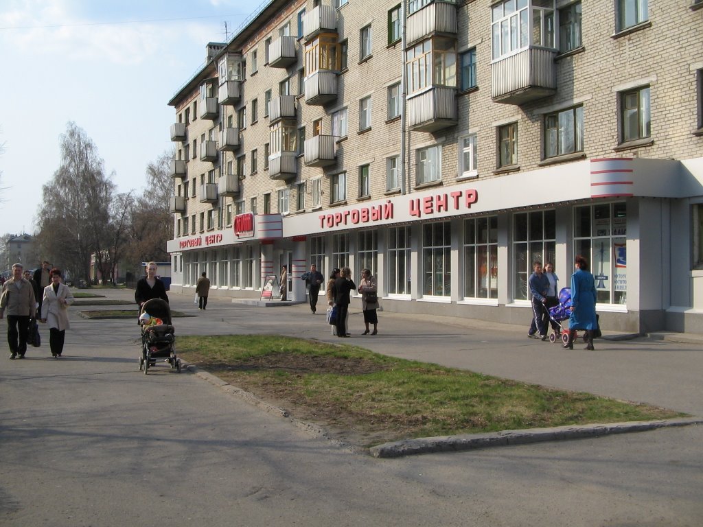 Shopping center  Svetlana  (Торговый центр "Светлана")