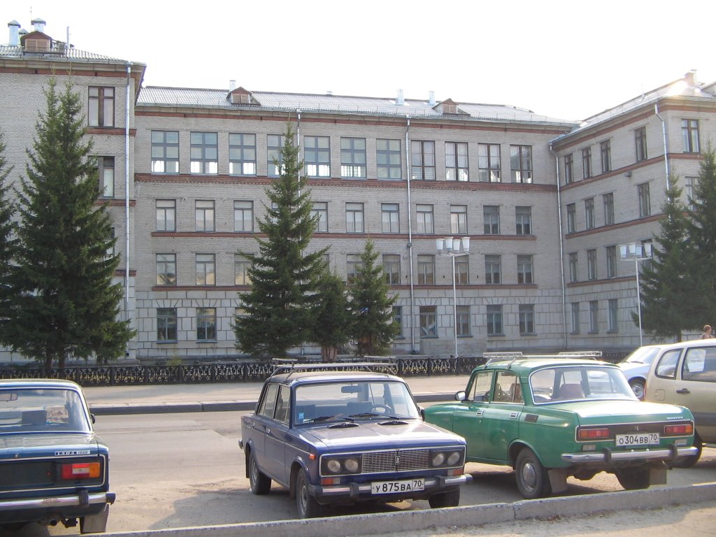 School №194 (Школа №194)