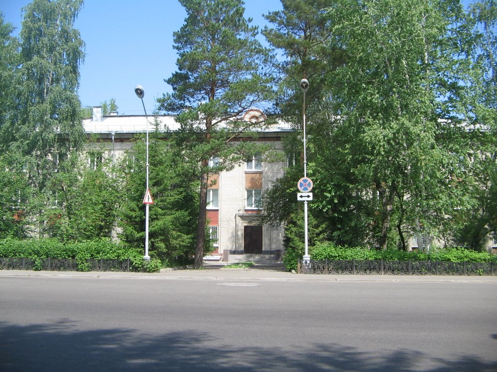 Office of Public Prosecutor (Прокуратура)