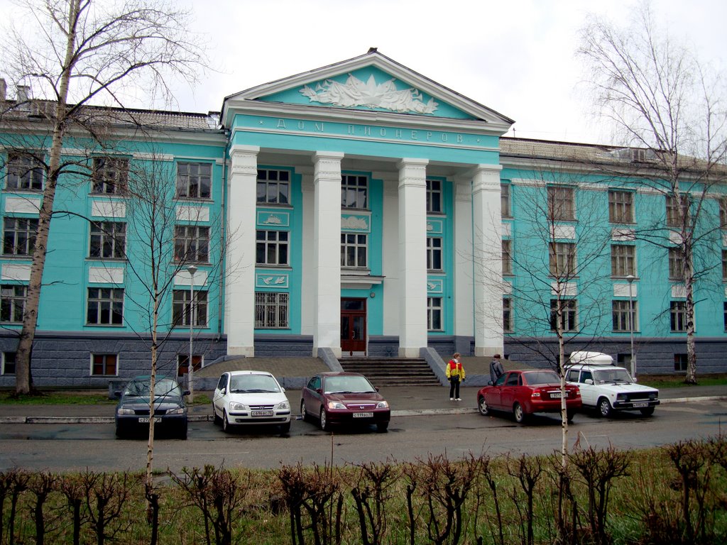 Дом Пионеров