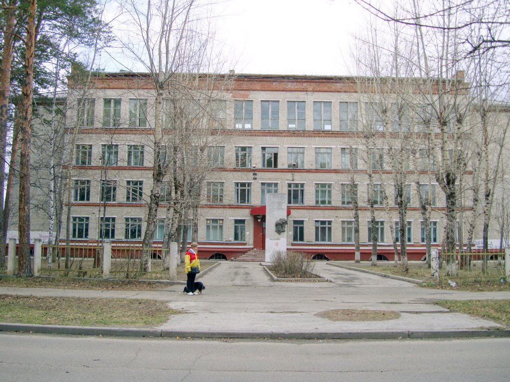 89-я школа