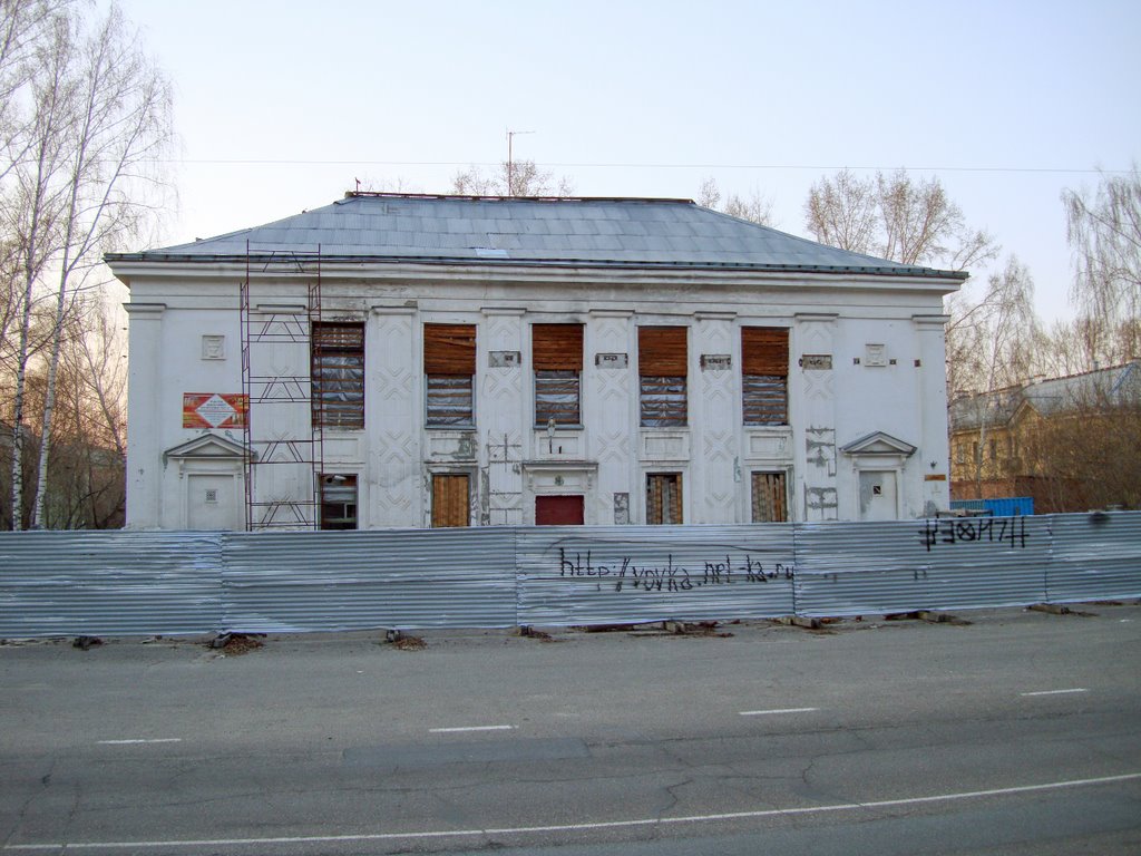 Бывший ресторан "Сибирь"