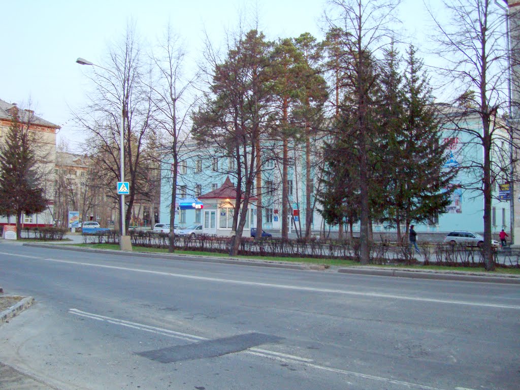 ЗАГС