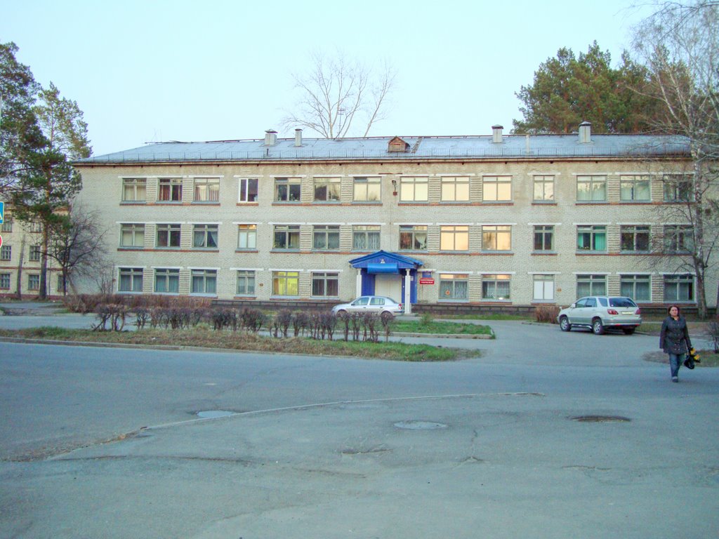 Вечерняя школа