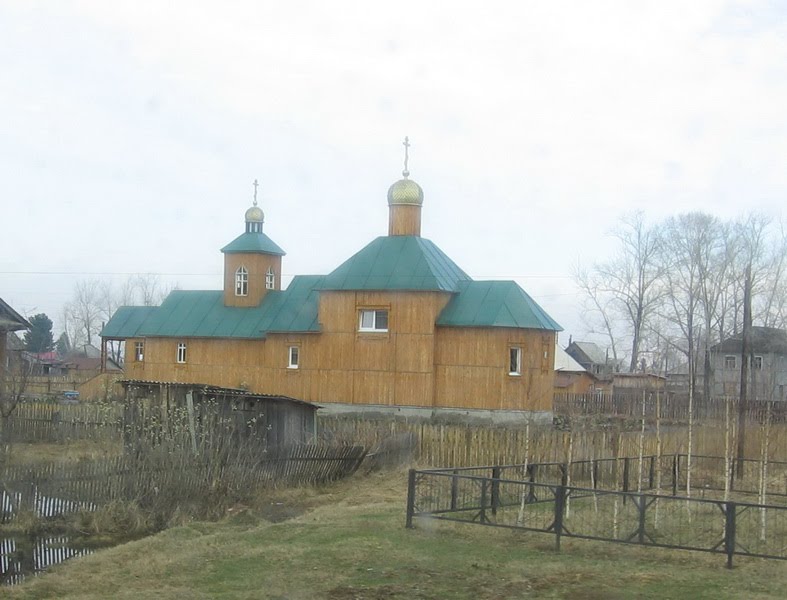 Bakchar