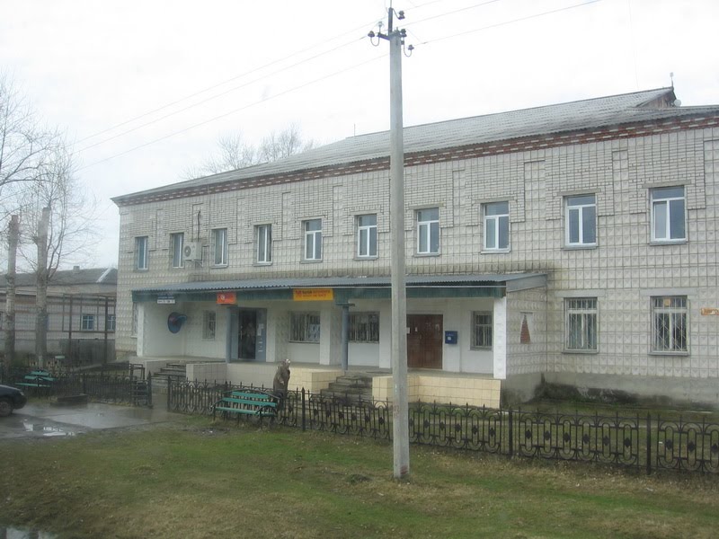 Почта