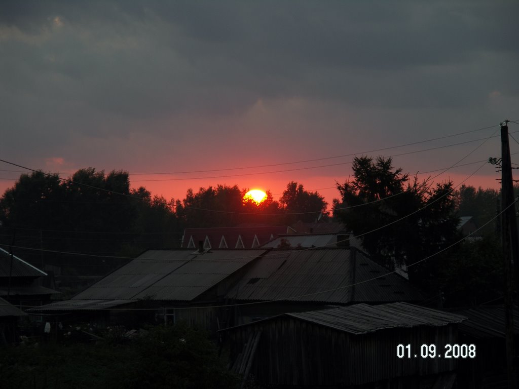Тяжелый закат